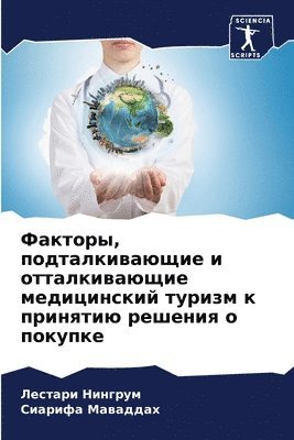 ???????, ?????????????? ? ????????????? &#1084 1