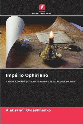 Império Ophiriano