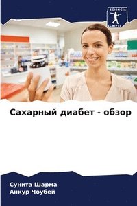 bokomslag ???????? ?????? - ?????
