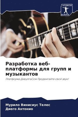 bokomslag ?????????? ???-????????? ??? ????? ? ????&#108