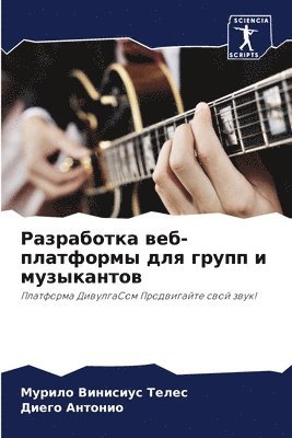 &#1056;&#1072;&#1079;&#1088;&#1072;&#1073;&#1086;&#1090;&#1082;&#1072; &#1074;&#1077;&#1073;-&#1087;&#1083;&#1072;&#1090;&#1092;&#1086;&#1088;&#1084;&#1099; &#1076;&#1083;&#1103; 1