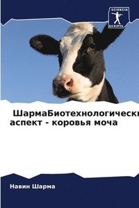 bokomslag ??????????????????????? ?????? - ???????