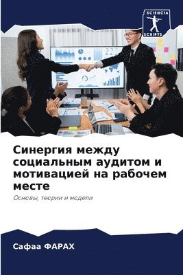 bokomslag ???????? ????? ?????????? ??????? ? ????&#1074