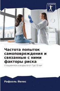 bokomslag ??????? ??????? ??????????????? ? ??????