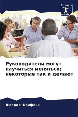 bokomslag ???????????? ????? ????????? ????????; ?&#1077