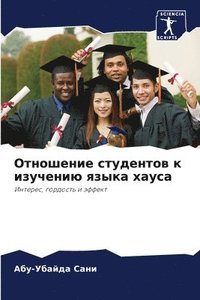 bokomslag ????????? ????????? ? ???????? ????? ???&#1089