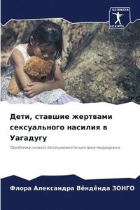 bokomslag ????, ??????? ???????? ???????????? ????&#1083