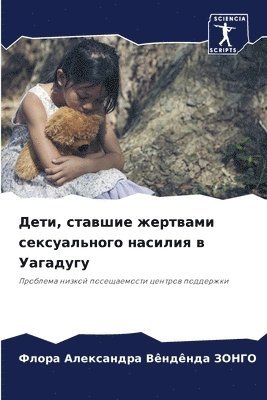 bokomslag ????, ??????? ???????? ???????????? ????&#1083