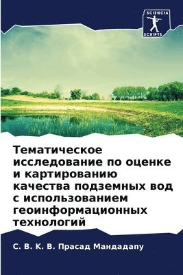 &#1058;&#1077;&#1084;&#1072;&#1090;&#1080;&#1095;&#1077;&#1089;&#1082;&#1086;&#1077; &#1080;&#1089;&#1089;&#1083;&#1077;&#1076;&#1086;&#1074;&#1072;&#1085;&#1080;&#1077; &#1087;&#1086; 1