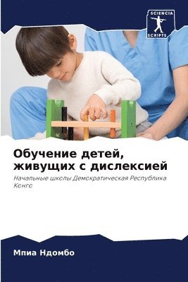bokomslag ???????? ?????, ??????? ? ??????????