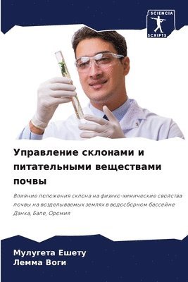 bokomslag ?????????? ???????? ? ???????????? ?????