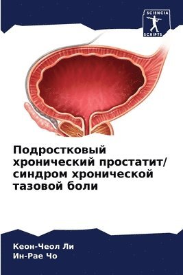 bokomslag ???????????? ??????????? ?????????/ ????