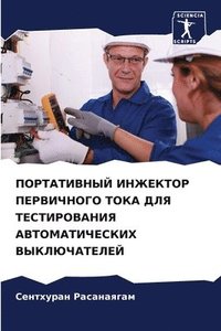 bokomslag ??????????? ???????? ?????????? ???? ???