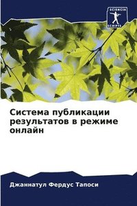 bokomslag ??????? ?????????? ??????????? ? ?????? &#1086
