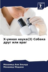 bokomslag ?-????? ?????(3) ?????? ???? ??? ????