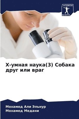 bokomslag ?-????? ?????(3) ?????? ???? ??? ????
