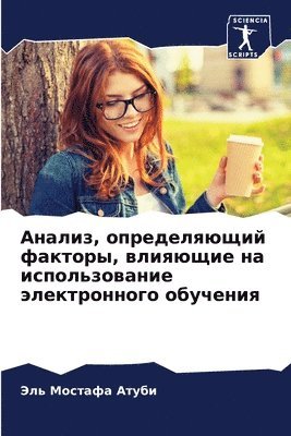 bokomslag ??????, ???????????? ???????, ???????? ?? &#10