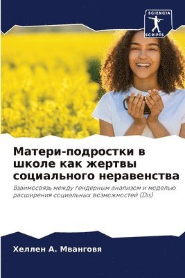 bokomslag ??????-????????? ? ????? ??? ?????? ?????&#108