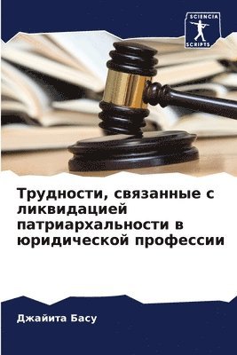 bokomslag ?????????, ????????? ? ??????????? ?????&#1072