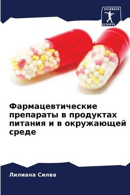 bokomslag ???????????????? ????????? ? ????????? ?