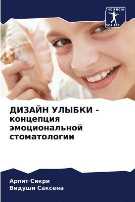 bokomslag ?????? ?????? - ????????? ????????????? ?&#109