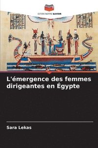 bokomslag L'mergence des femmes dirigeantes en gypte