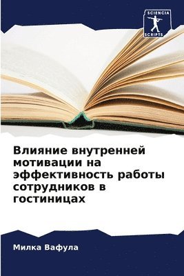 bokomslag ??????? ?????????? ????????? ?? ????????