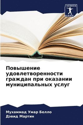 &#1055;&#1086;&#1074;&#1099;&#1096;&#1077;&#1085;&#1080;&#1077; &#1091;&#1076;&#1086;&#1074;&#1083;&#1077;&#1090;&#1074;&#1086;&#1088;&#1077;&#1085;&#1085;&#1086;&#1089;&#1090;&#1080; 1