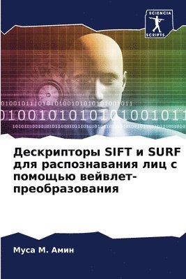 bokomslag &#1044;&#1077;&#1089;&#1082;&#1088;&#1080;&#1087;&#1090;&#1086;&#1088;&#1099; SIFT &#1080; SURF &#1076;&#1083;&#1103;