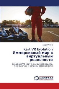 bokomslag Kart VR Evolution &#1048;&#1084;&#1084;&#1077;&#1088;&#1089;&#1080;&#1074;&#1085;&#1099;&#1081; &#1084;&#1080;&#1088; &#1074;