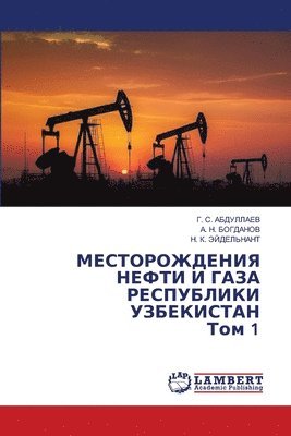 bokomslag &#1052;&#1045;&#1057;&#1058;&#1054;&#1056;&#1054;&#1046;&#1044;&#1045;&#1053;&#1048;&#1071; &#1053;&#1045;&#1060;&#1058;&#1048; &#1048; &#1043;&#1040;&#1047;&#1040;