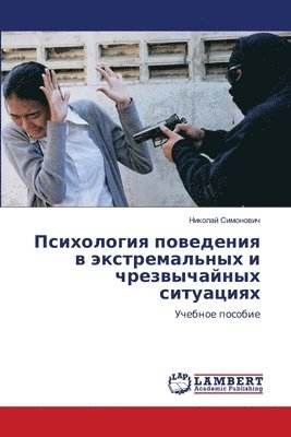 bokomslag ?????????? ????????? ? ????????????? ? ?&#1088