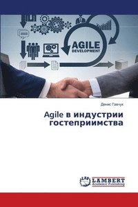bokomslag Agile ? ????????? ??????????????