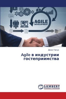 bokomslag Agile ? ????????? ??????????????