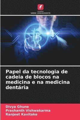 Papel da tecnologia de cadeia de blocos na medicina e na medicina dentária 1