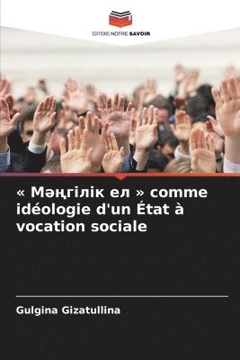 &#1052;&#1241;&#1187;&#1075;&#1110;&#1083;&#1110;&#1082; &#1077;&#1083; comme idologie d'un tat  vocation sociale 1