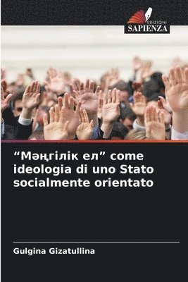 bokomslag &quot;&#1052;&#1241;&#1187;&#1075;&#1110;&#1083;&#1110;&#1082; &#1077;&#1083;&quot; come ideologia di uno Stato socialmente orientato