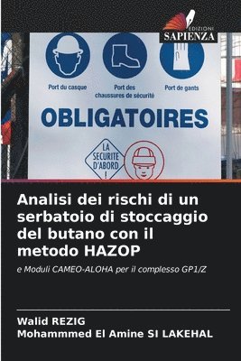 Analisi dei rischi di un serbatoio di stoccaggio del butano con il metodo HAZOP