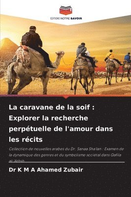 K M a Ahamed Zubair, K. M. a. Ahamed Zubair, Dr K M A Ahamed Zubair, K M A Ahamed Zubair - caravane de la soif, Häftad