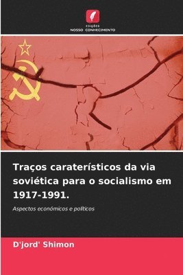 D'Jord' Shimon, D'jord' Shimon - Traços caraterísticos da via soviética para o socialismo em 1917-1991., Häftad