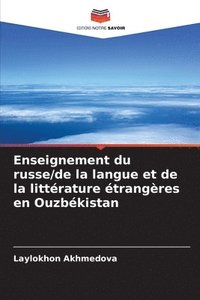 bokomslag Enseignement du russe/de la langue et de la littrature trangres en Ouzbkistan