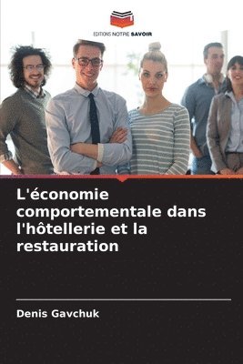 bokomslag L'conomie comportementale dans l'htellerie et la restauration