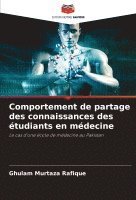 bokomslag Comportement de partage des connaissances des étudiants en médecine