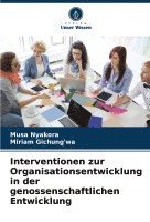 bokomslag Interventionen zur Organisationsentwicklung in der genossenschaftlichen Entwicklung