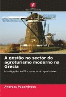 A gesto no sector do agroturismo moderno na Grcia 1