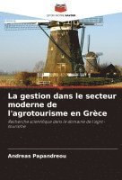 La gestion dans le secteur moderne de l'agrotourisme en Grce 1