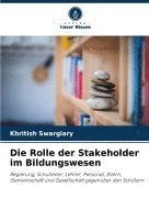 Die Rolle der Stakeholder im Bildungswesen 1