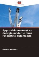 Approvisionnement en nergie moderne dans l'industrie automobile 1