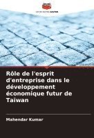 bokomslag Rle de l'esprit d'entreprise dans le dveloppement conomique futur de Tawan