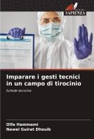 Imparare i gesti tecnici in un campo di tirocinio 1